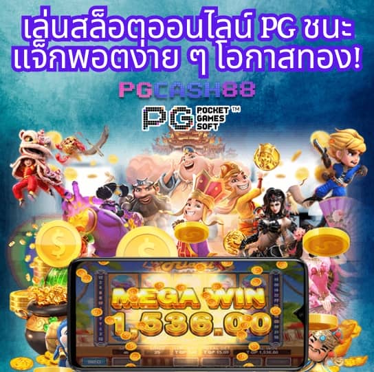 livescore7mภาษาไทย